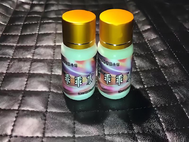 迷香水正品4970-Po型号